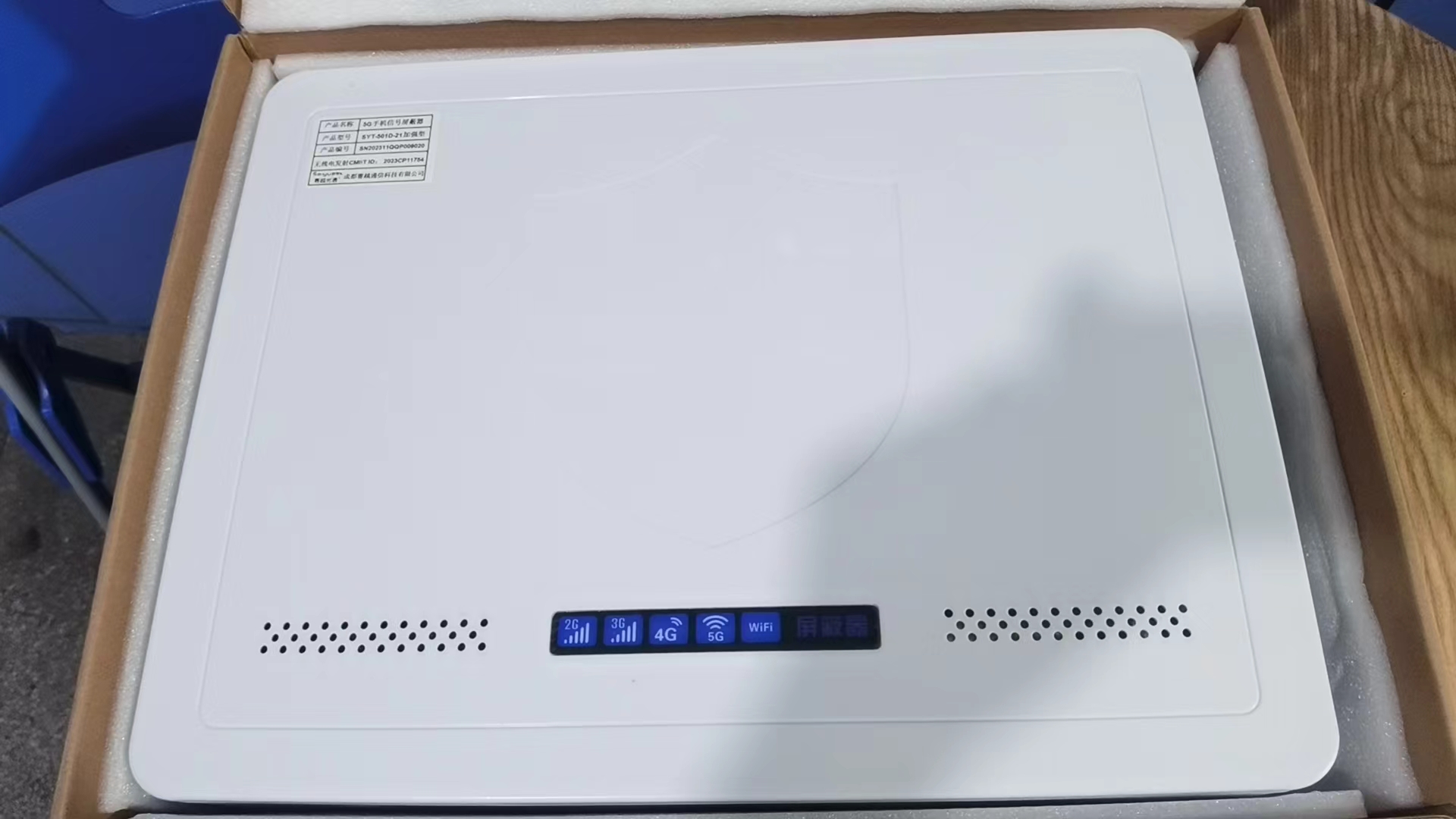  白塔内置21路移动通信干扰器