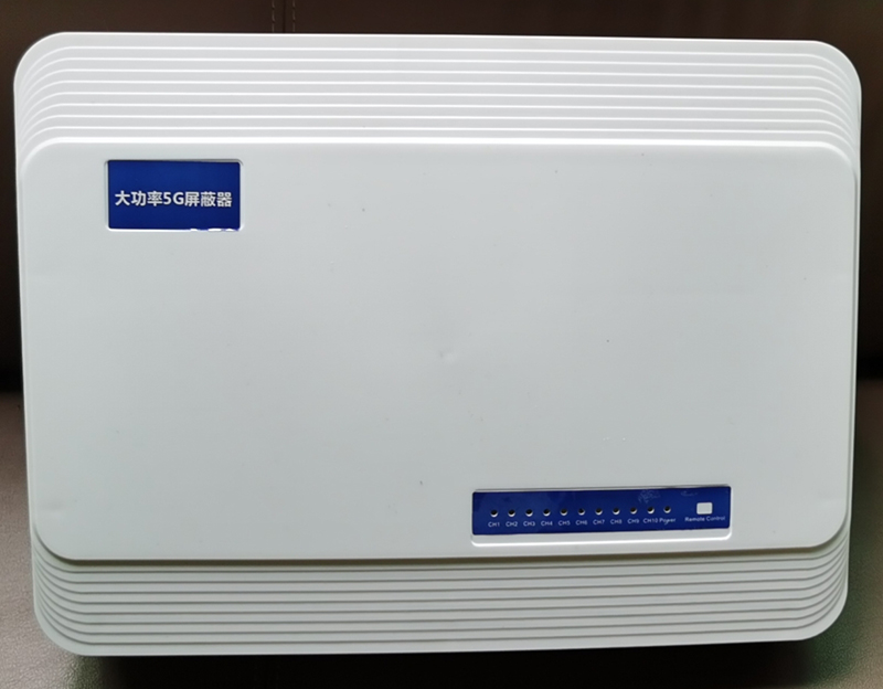  白塔内置11路移动通信干扰器