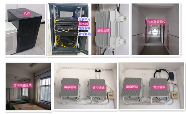  白塔某武警部队屏蔽管控案例（数字信令级）