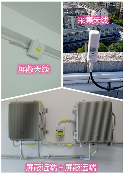  白塔某检察院保密室屏蔽案例（数字信令级）