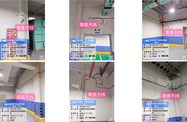  白塔污水处理净水厂地下箱体覆盖案例